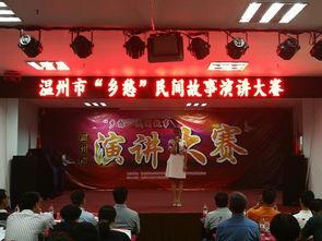 乡愁演讲视频,穿越时空的深情回望