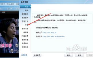 u盘怎么下载歌曲视频,歌曲与视频的便捷获取指南