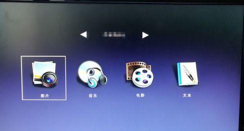 电视放u盘视频格式