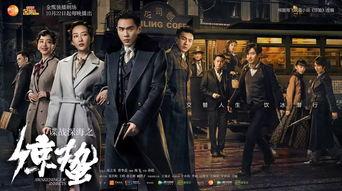 惊蛰电视剧视频,揭秘民国风云，探寻英雄传奇