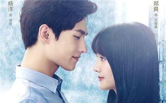 微微一笑很倾城的视频,倾城之恋的甜蜜瞬间