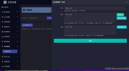 短视频矩阵软件下载,一键下载，轻松构建你的内容王国