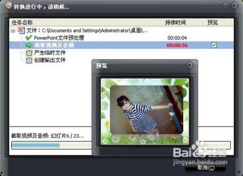 怎样用照片做视频,轻松制作个性化回忆短片