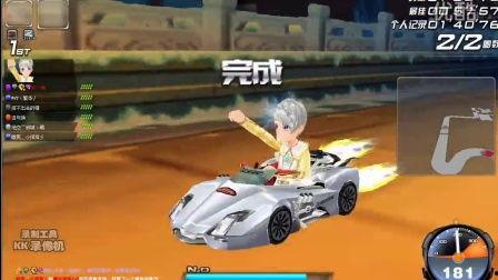 腾讯qq飞车视频