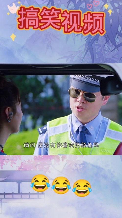搞笑小视频,笑点满满！搞笑小视频带你开启欢乐时光