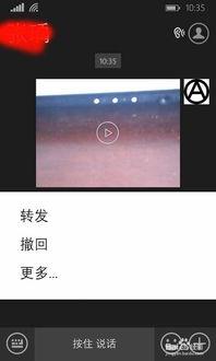 手机怎么发视频给别人,教你如何发送视频给亲朋好友
